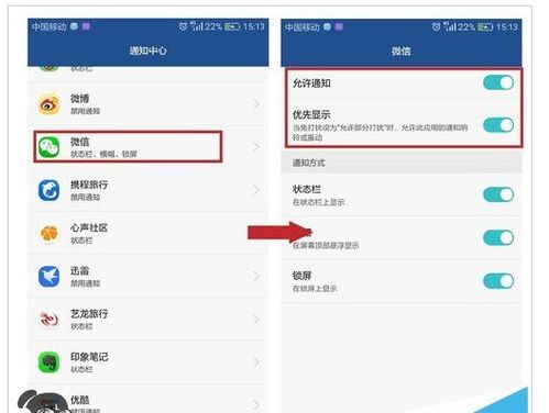 华为推送提醒功能介绍，华为推送提醒功能介绍，便捷实用，智能提醒
