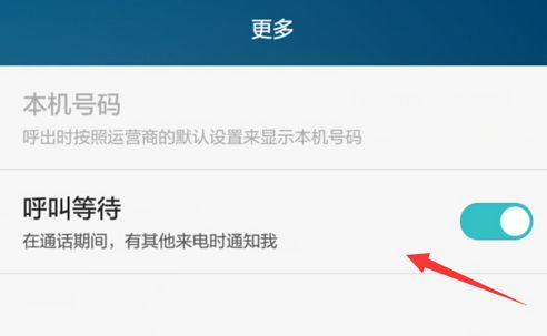 华为电话呼叫功能介绍，华为电话呼叫功能介绍，便捷通话体验