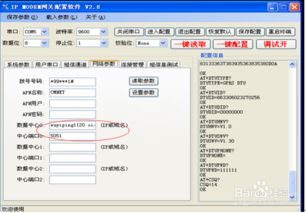 华为GPRS功能设置，华为GPRS功能设置指南