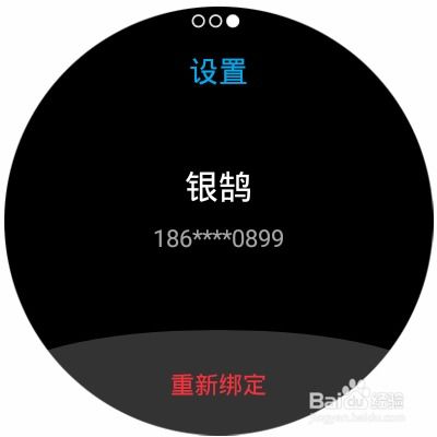 华为视频功能使用指南，华为视频功能使用攻略