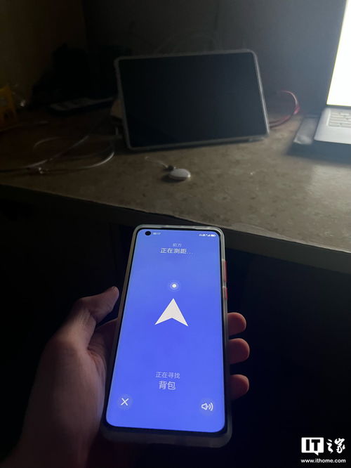 华为防丢器功能介绍，华为防丢器功能详解