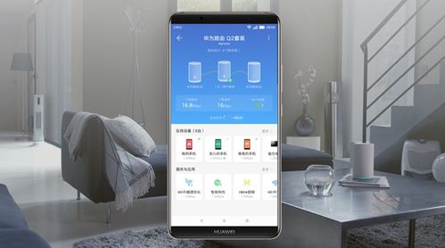 华为家庭存储功能更新，提升存储体验的新篇章，华为家庭存储功能全新升级，开启存储新篇章