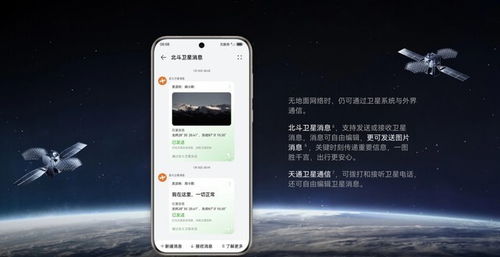 华为6M功能详解，华为6M功能全解析