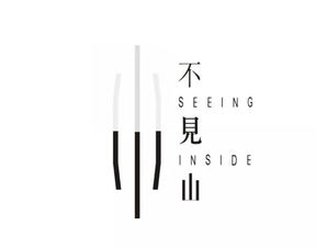 莫干山标志设计图片