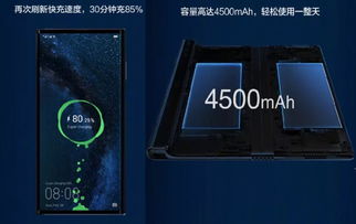 华为炫酷功能引领科技潮流，华为引领科技潮流，炫酷功能震撼登场
