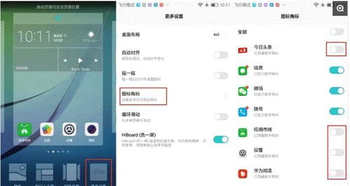 关于如何关闭华为刷卡功能的详细指南，华为刷卡功能关闭指南