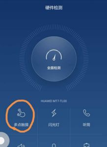 华为快速拍照功能失效问题，华为快速拍照功能失效问题解决方案