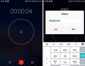 华为手机表录音功能介绍，华为手机表录音功能介绍，功能强大，实用便捷
