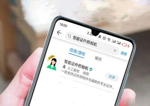华为AI拍照朗读功能，智能摄影与智能交互的完美结合，华为AI拍照朗读功能，智能摄影与智能交互的完美融合