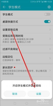 如何关闭华为读卡功能，关闭华为读卡功能的方法，进入设置，找到并关闭读卡功能选项。