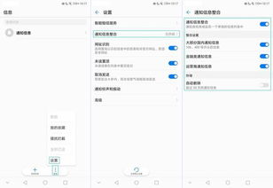华为日常使用功能介绍，华为日常使用功能介绍，实用功能一览