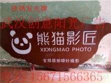 锈铁招牌设计图片
