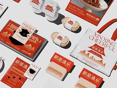 餐饮奖品设计图片
