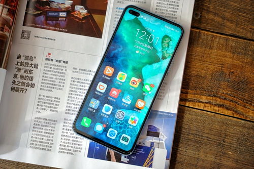 华为V30全部功能介绍，华为V30功能大全