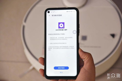 抖音放歌功能华为体验，音乐与智能生活的完美结合，华为抖音放歌功能体验，音乐与智能生活的完美融合