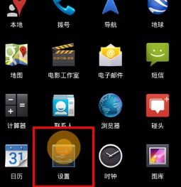 华为高清功能如何开启