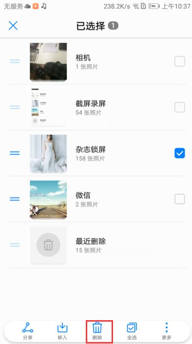 华为消除图片文字功能介绍，华为图片消除文字功能介绍