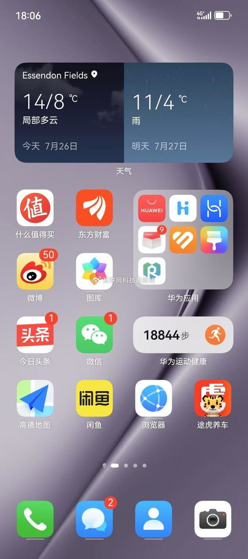 华为手机下载功能指南，华为手机下载功能全攻略