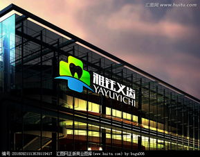 义齿logo设计图片