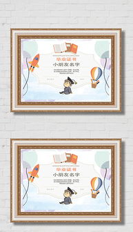毕业书签设计图片