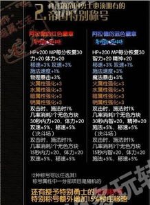 军魂名称设计图片
