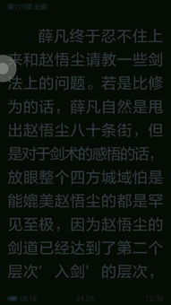 关于关掉华为小白圈功能的探讨，华为小白圈功能关闭探讨