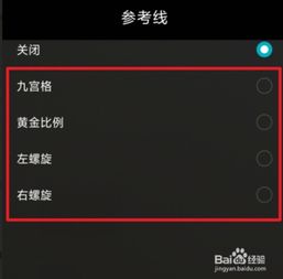 华为电脑开启相机功能，华为电脑开启相机功能可参考标题，华为电脑轻松开启相机功能