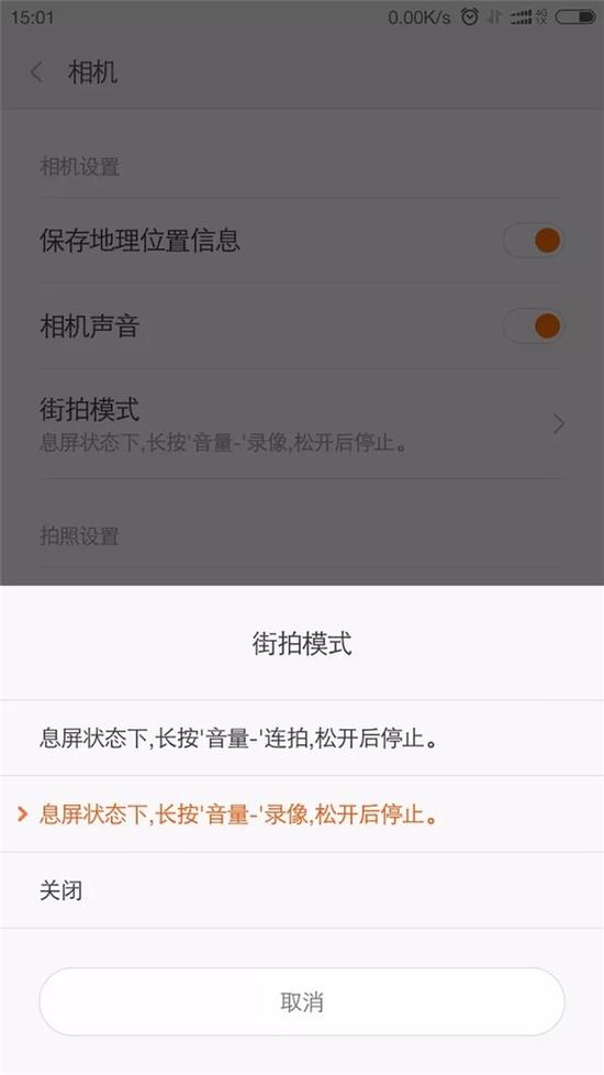 华为手机被偷隐藏功能揭秘