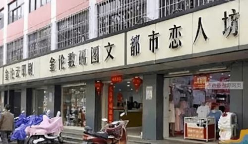 营业牌匾设计图片
