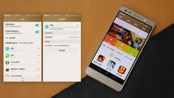 华为手机推送功能特点