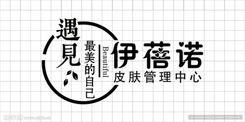 兄台设计图片欣赏