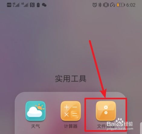 寻找华为手机录音功能，探索手机录音新境界，华为手机录音功能深度探索，全新体验与功能升级