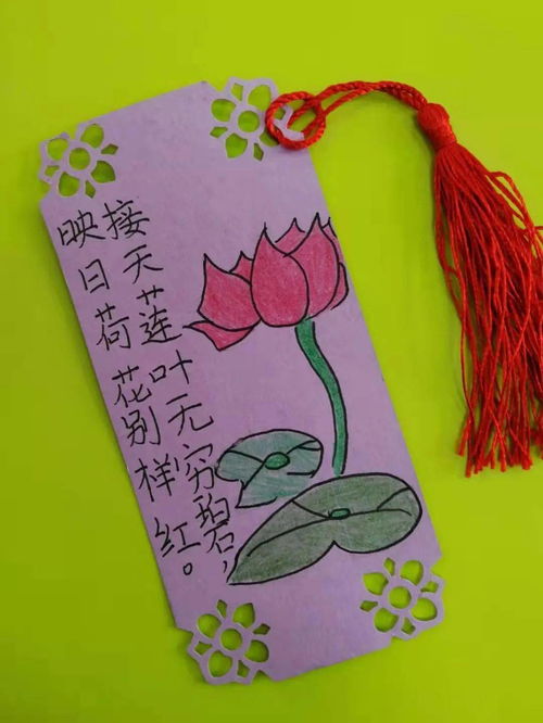 文学书签设计图片