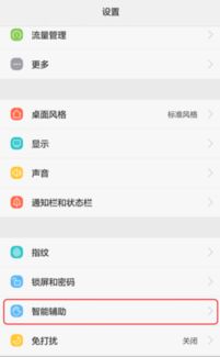 华为修改三键功能，重塑用户体验