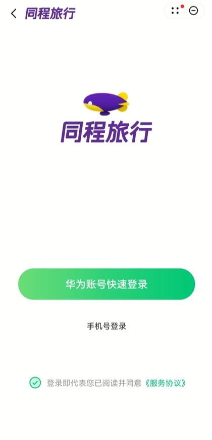 华为稍后阅读功能未及时推出，华为推出稍后阅读功能，即时掌握资讯