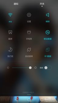 华为双击屏幕功能关闭指南
