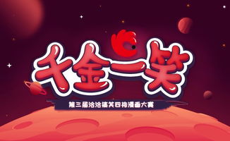 三千金设计图片