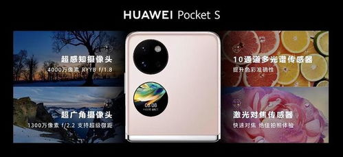 华为畅聊功能通知，智能沟通的新篇章，华为畅聊功能引领智能沟通新篇章