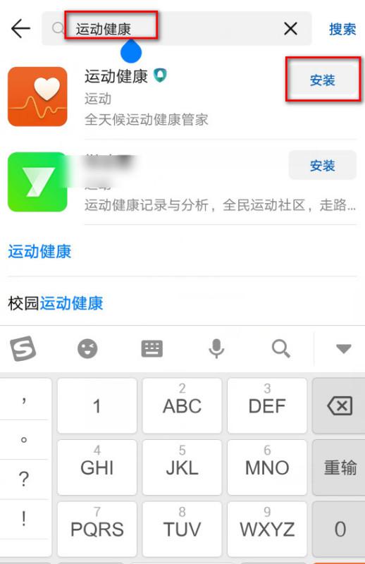 华为手机查找功能消失的原因及解决方案，华为手机查找功能消失的原因及解决方案介绍