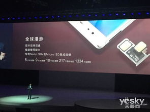 华为开通境外漫游功能，便捷通信新篇章，华为境外漫游功能开启，通信新篇章开启