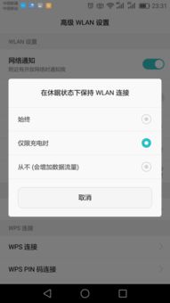 华为休眠功能打不开问题，华为休眠功能无法打开问题解决方案