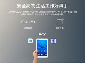 华为AL功能设置攻略，华为AL功能设置攻略，详解AL功能如何高效使用