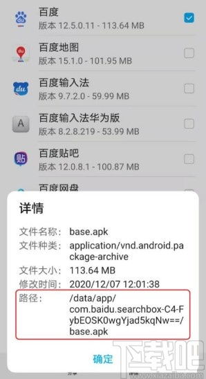 华为手机功能查询位置攻略