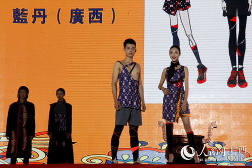 瑶族牛仔设计图片