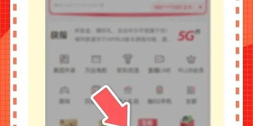 华为手机功能牌模板，华为手机功能牌标题，智能体验，畅享未来
