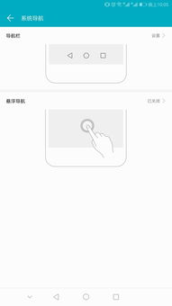 华为荣耀9的快捷功能，华为荣耀9快捷功能介绍