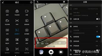 华为平衡功能的使用方法，华为平衡功能的使用方法介绍