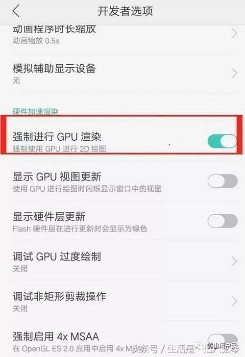 华为如何开启清灰功能，华为开启清灰功能的方法