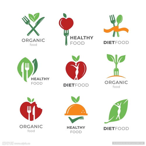logo食物设计图片