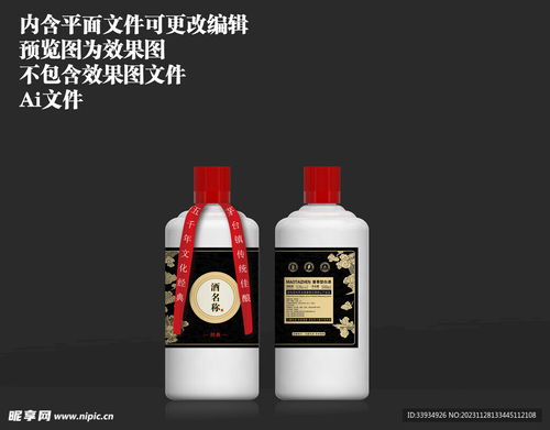 酒标设计图片白酒